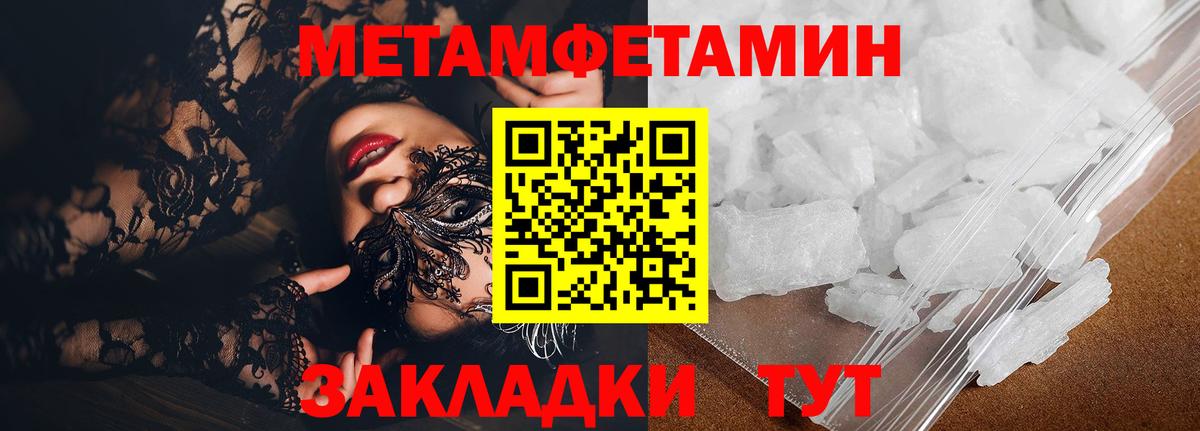 Уварово  Амфетамин 98%  АМФ  АМФЕТАМИН  Вход с VPN 