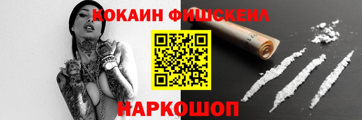 Уварово  Cocaine Columbia  Кокаин Эквадор  Вход с VPN 