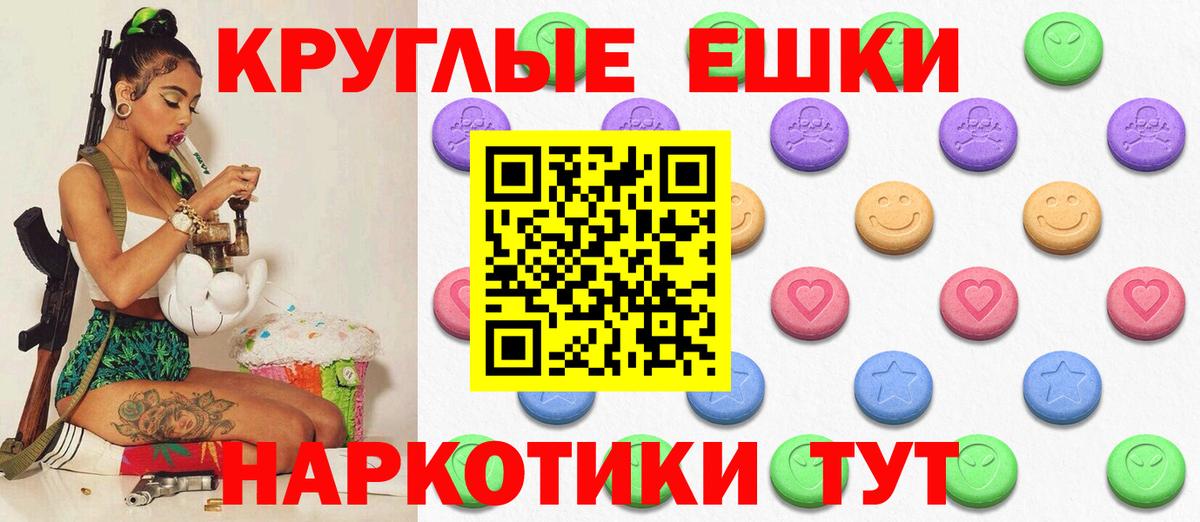 Экстази 280 MDMA Уварово