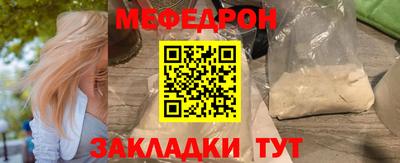 скорость Кумертау