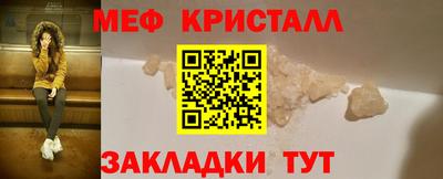 МДМА Кулебаки