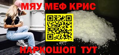 скорость Кумертау