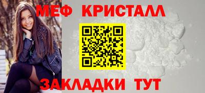 МДМА Кулебаки