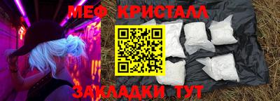 МДМА Кулебаки