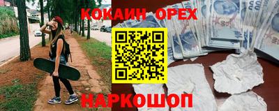 МДМА Кулебаки