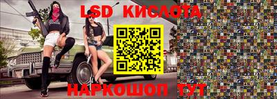 гашик Кунгур