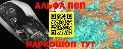 скорость Кумертау