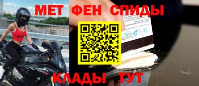 скорость Кумертау
