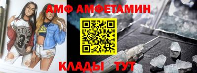 скорость Кумертау