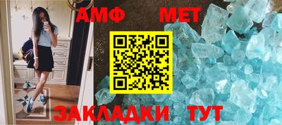 скорость Кумертау