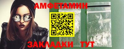 МДМА Кулебаки