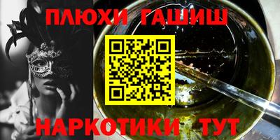 гашик Кунгур