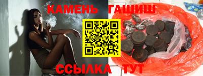 гашик Кунгур
