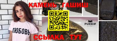 гашик Кунгур