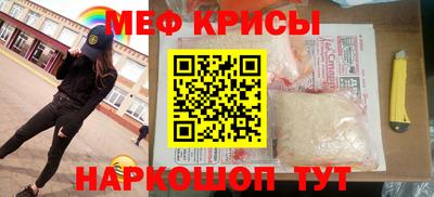 МДМА Кулебаки