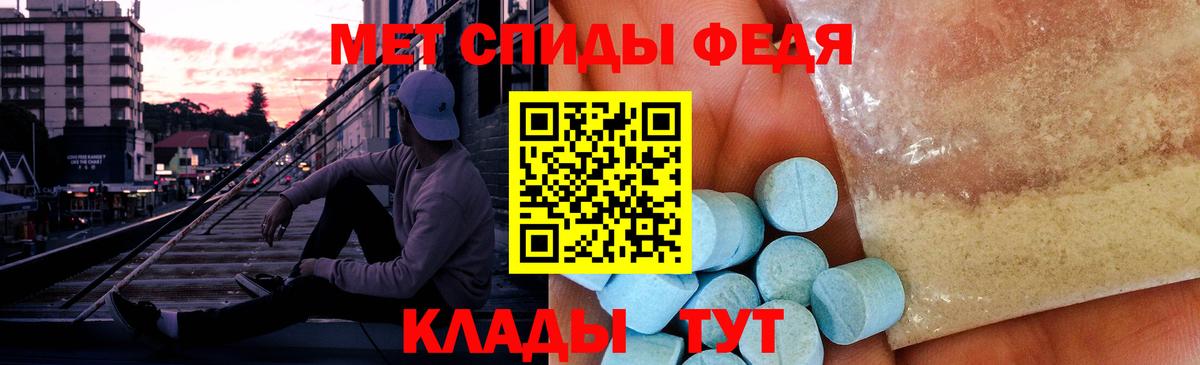 Уварово  Метамфетамин винт  Вход с VPN 